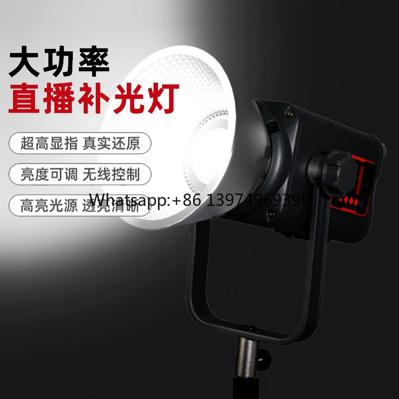 Photography Lighting For Clothing - 300W clothing, food, fill light, studio