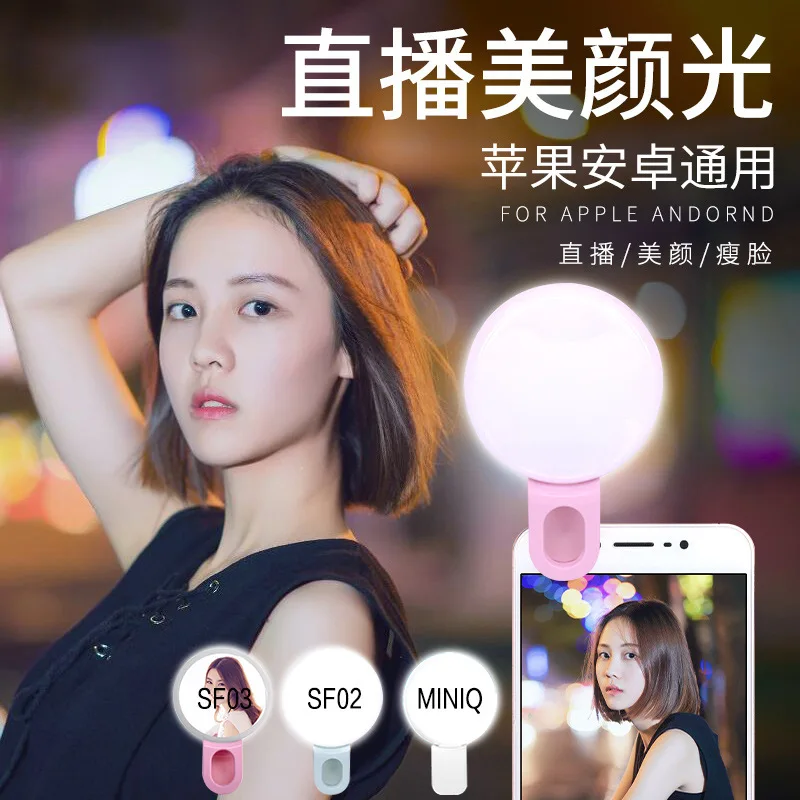 Mobile Phone LED Selfie Ring L - Photography Lighting Tent review and price