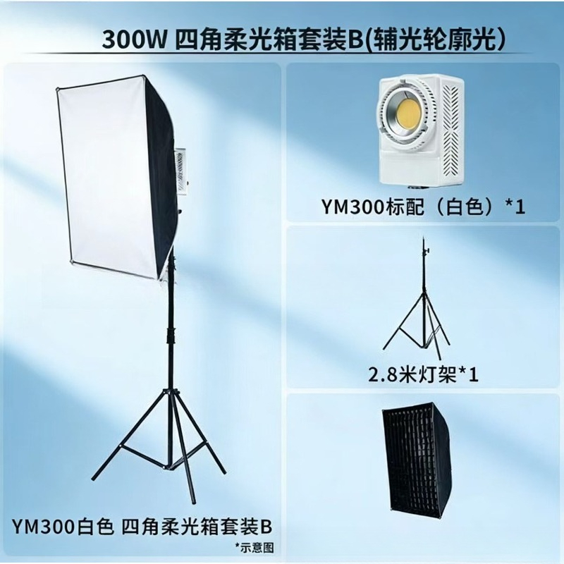Filling light Professional pho - Photography Lighting For Clothing review and price