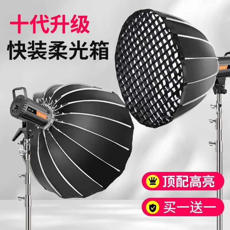Super bright professional live - Photography Lighting For Clothing review and price